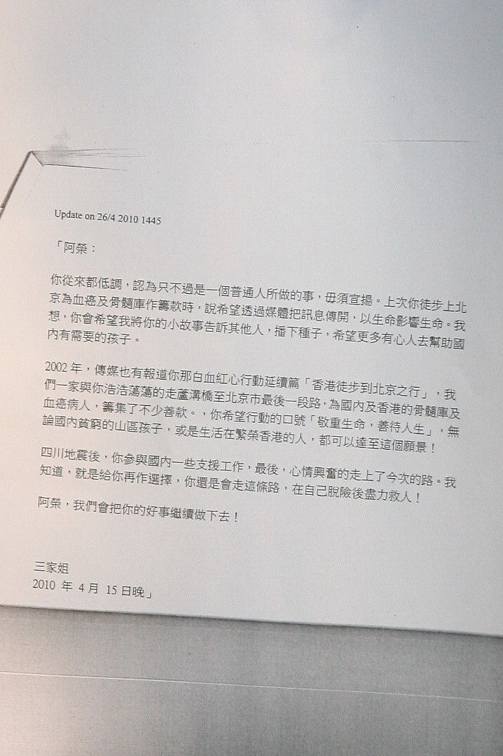 给昔日同事朋友的一封日文信：分享人生经验，珍惜友谊
