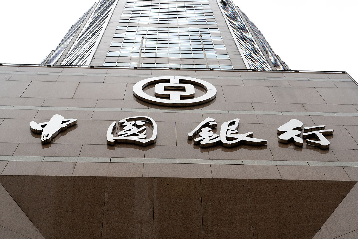 中国银行：全球化布局，综合金融服务 - 中国领先的商业银行