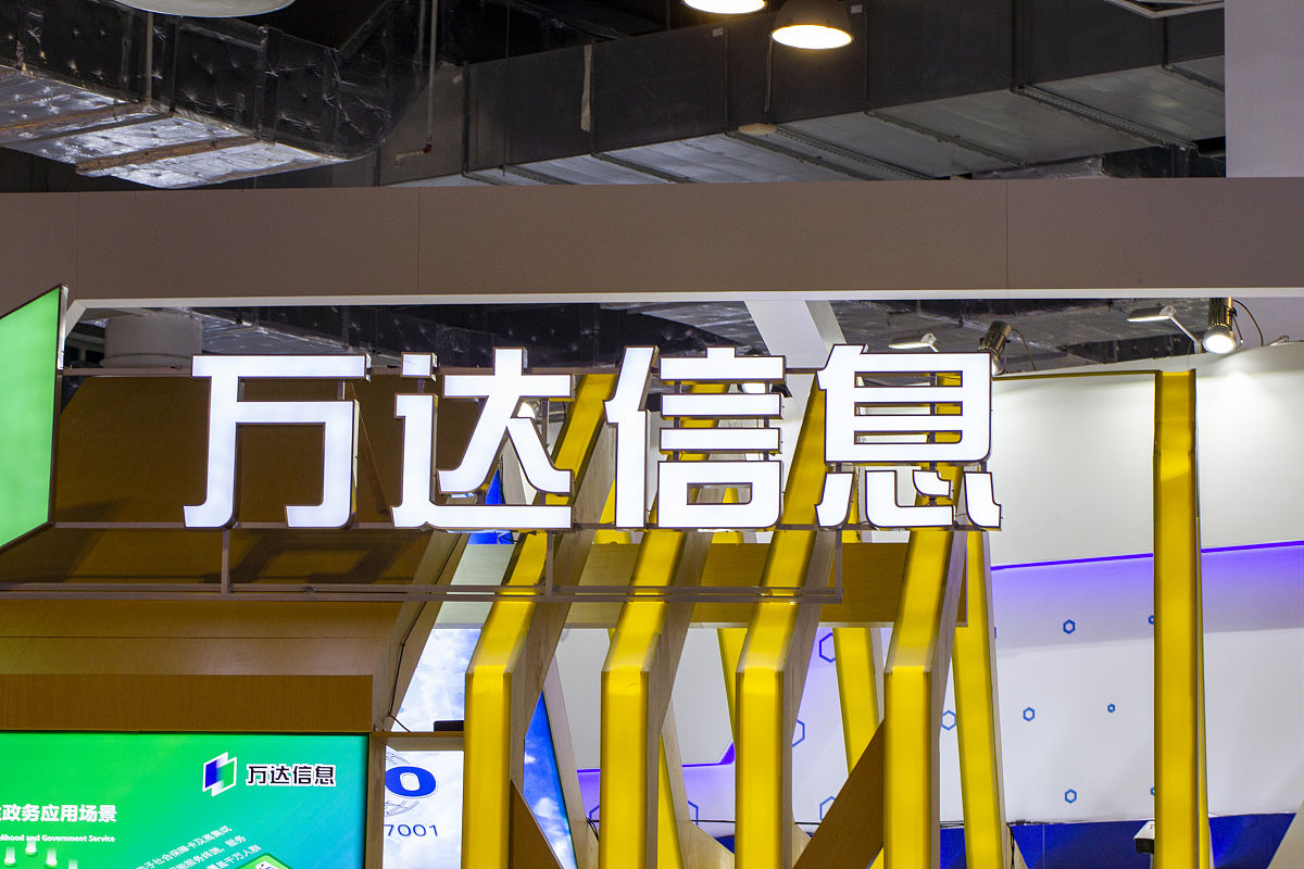孟州人工智能学校电子商务专业2021年招生简章