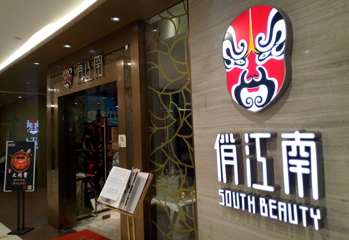 用一下材料 写一篇1000字左右新闻稿以招加盟商为目的冒菜不仅具有浓郁的香味和口味特色而且还能提供独特的健康饮食体验。因此越来越多的消费者选择冒菜作为自己用餐的首选。冒菜店的规模通常不大采用标准化带店模式无需大厨出餐快性价比高等特点正是因为这些特点使得冒菜成为了餐饮新风口。冒菜能够为顾客提供更加多样化的美食选择并且由于其制作简单易操作让人更容易上手；其次相比传统中式菜肴冒菜显得更为时尚、潮流可以更