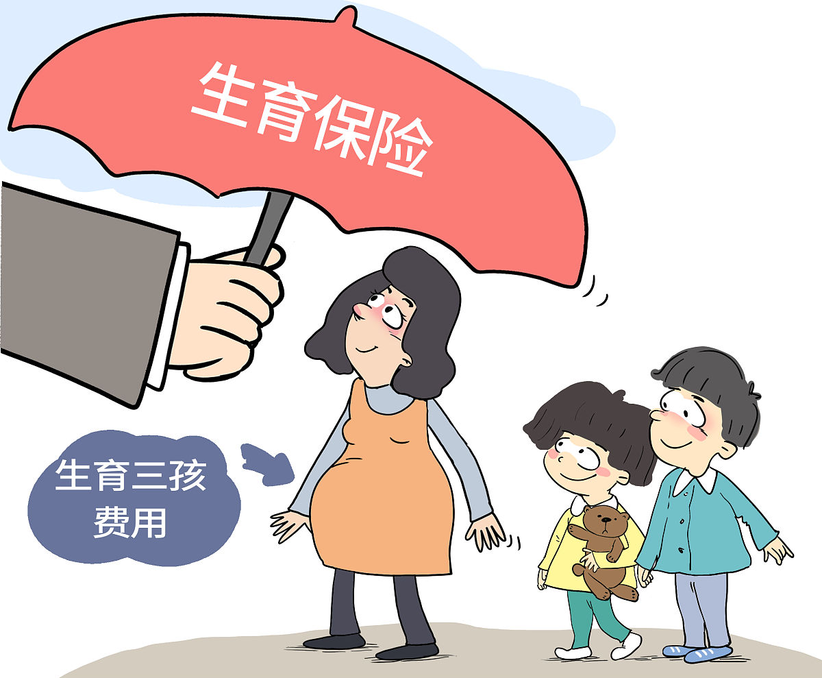 无痛分娩费用及保险报销解析：省钱攻略