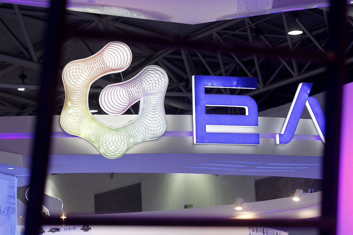 巨人网络：中国领先的在线游戏开发商