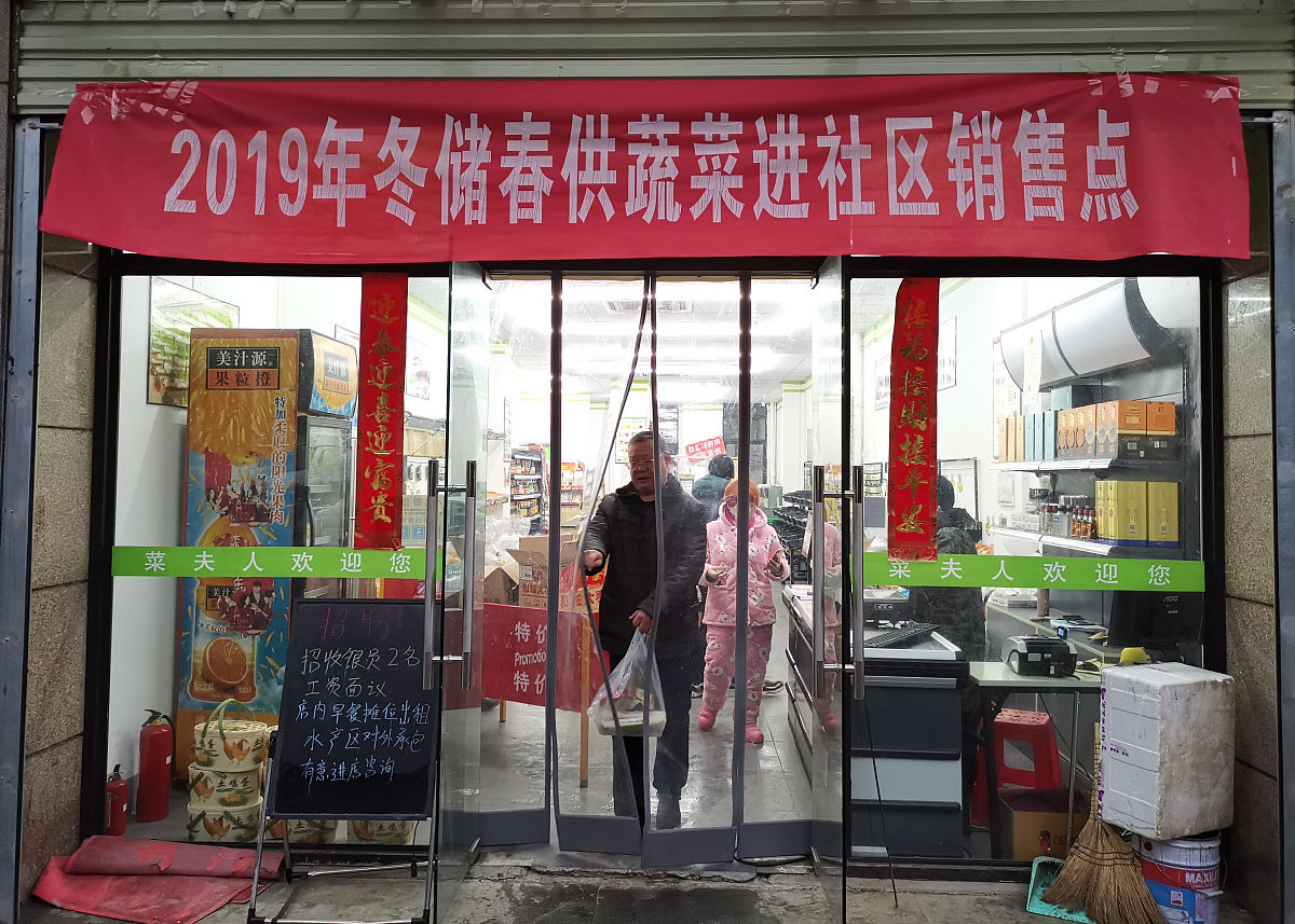 尚双塘社区工作机制 - 网格化管理、物业服务、居委会、安保及志愿者