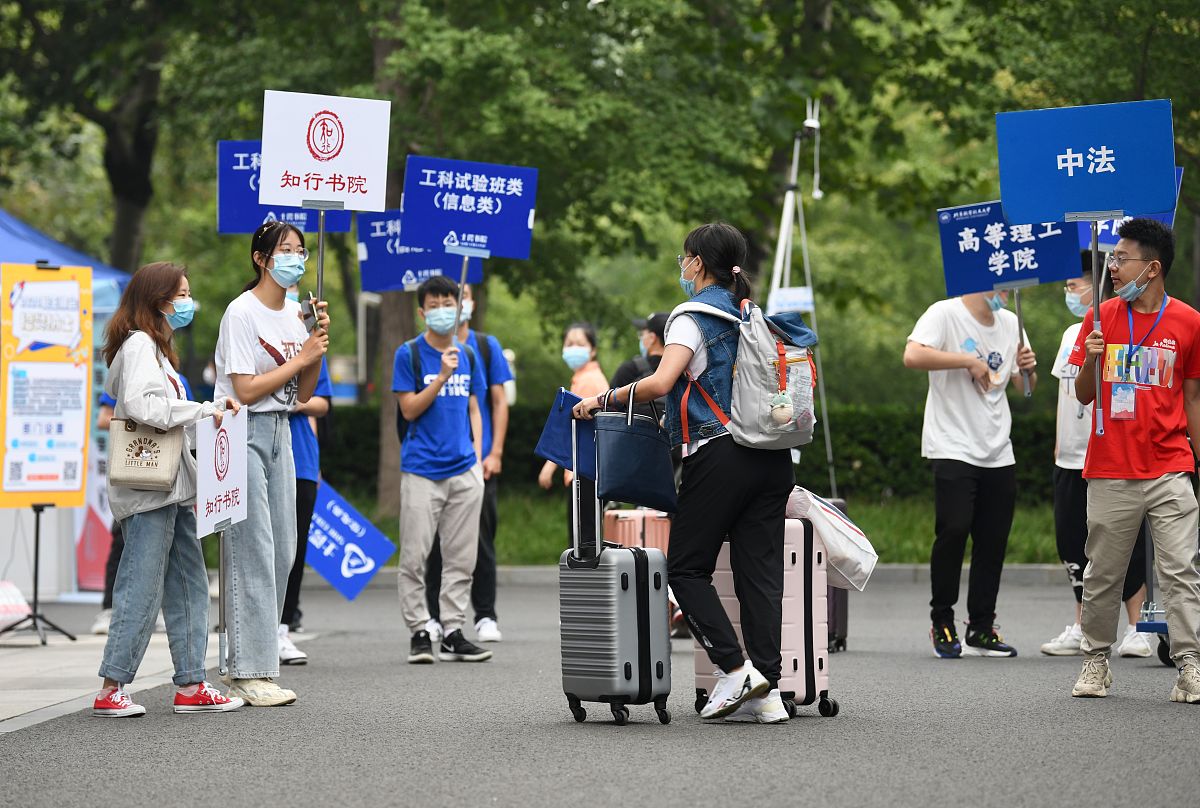 遵义航天工业学校2022年招生简章