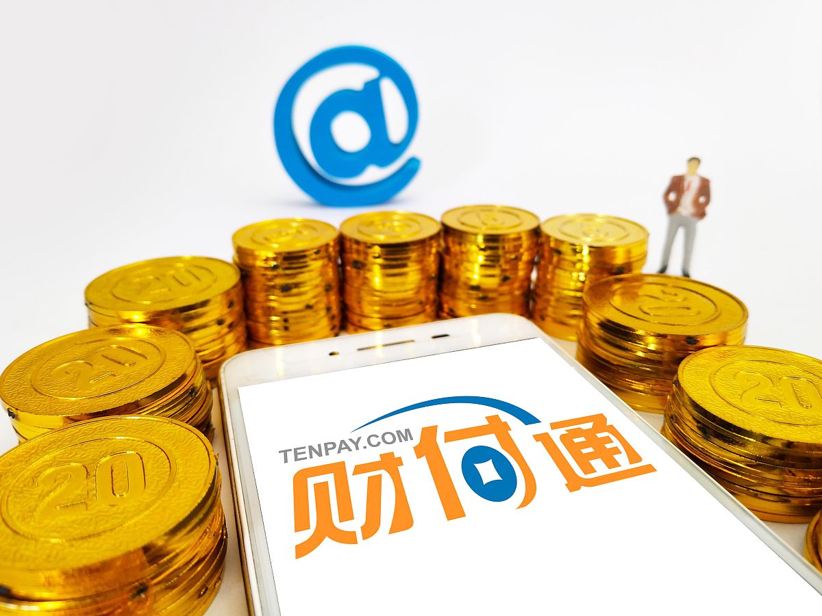 商业配图:财付通