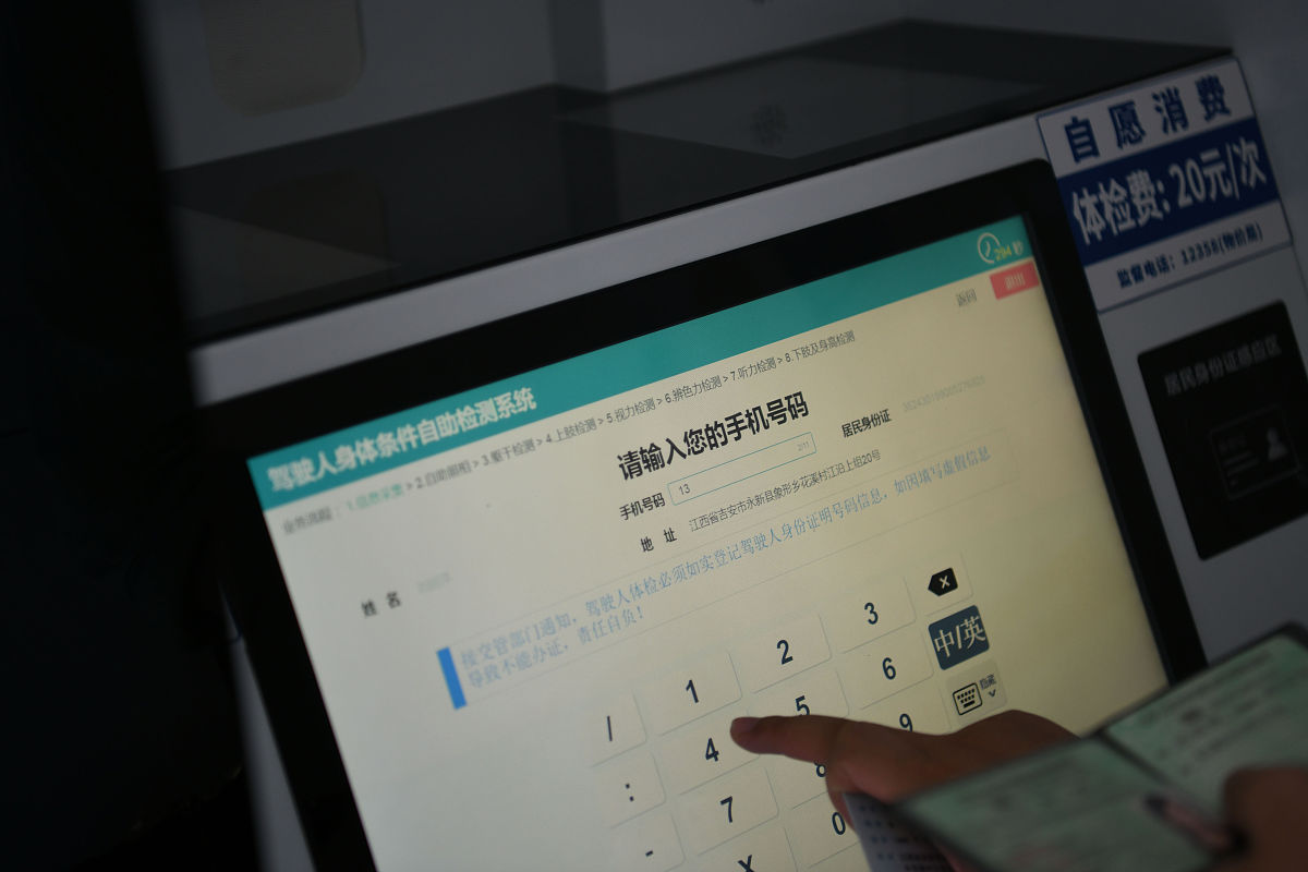 已被待录取考生不能操作复试什么意思