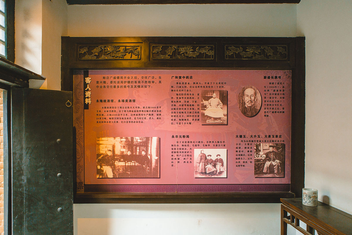 2021年5月4日,河南省南阳市赊店古镇,广盛镖局.