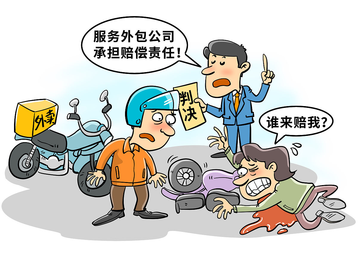 员工送货途中事故处理指南：安全、证据、赔偿全解析