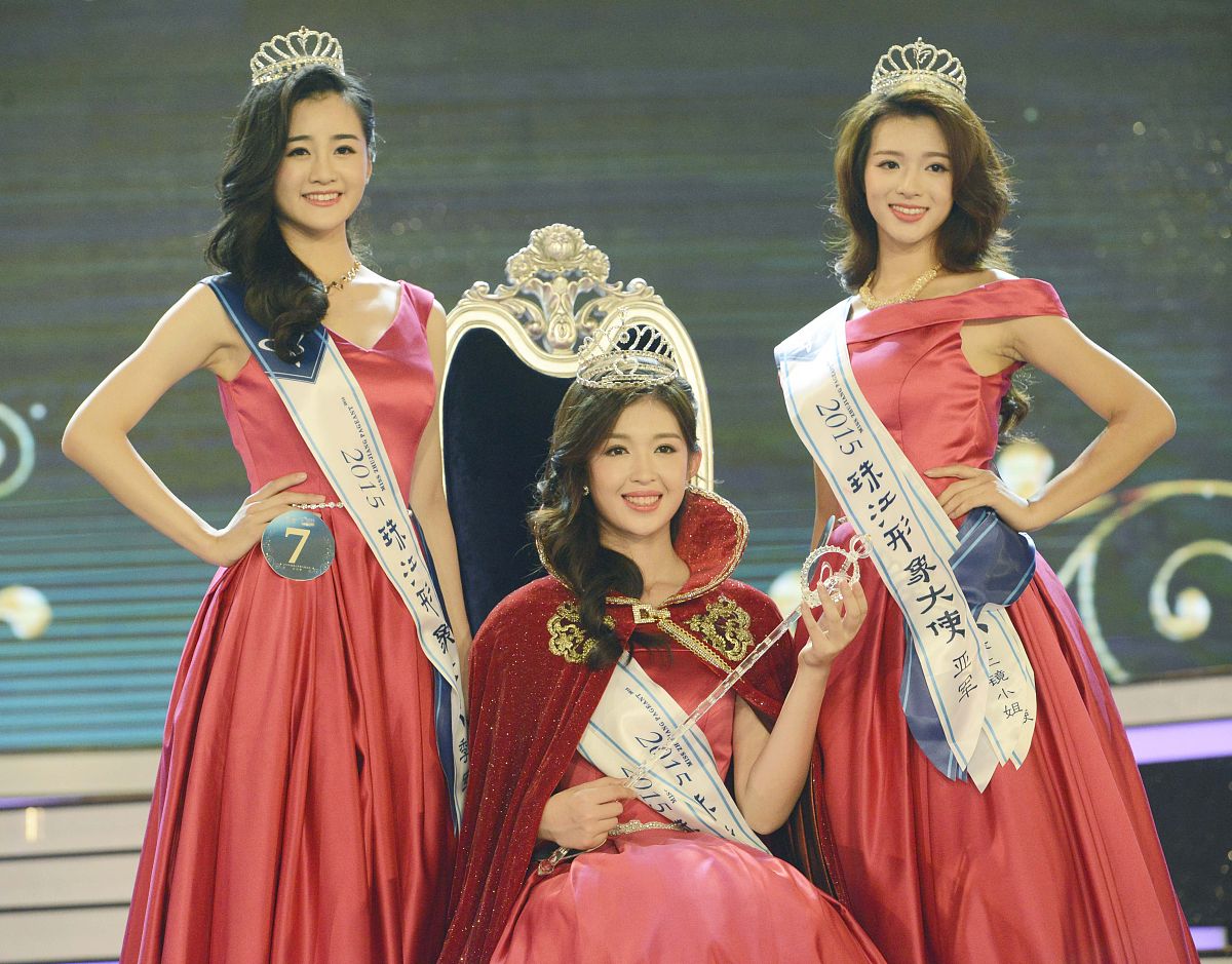 2015年09月19日,广东省佛山市,2015年珠江小姐形象大赛.