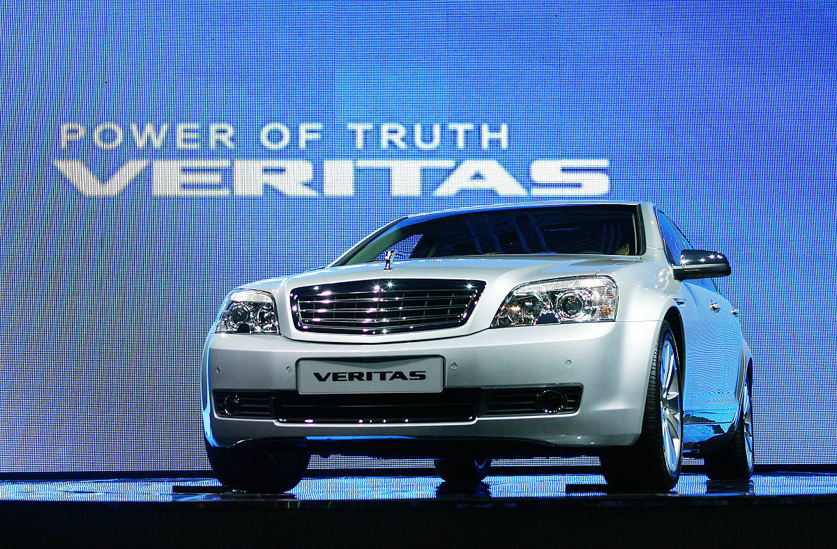 2008年9月4日,通用大宇在韩发布新款轿车veritas.    september 4, 20