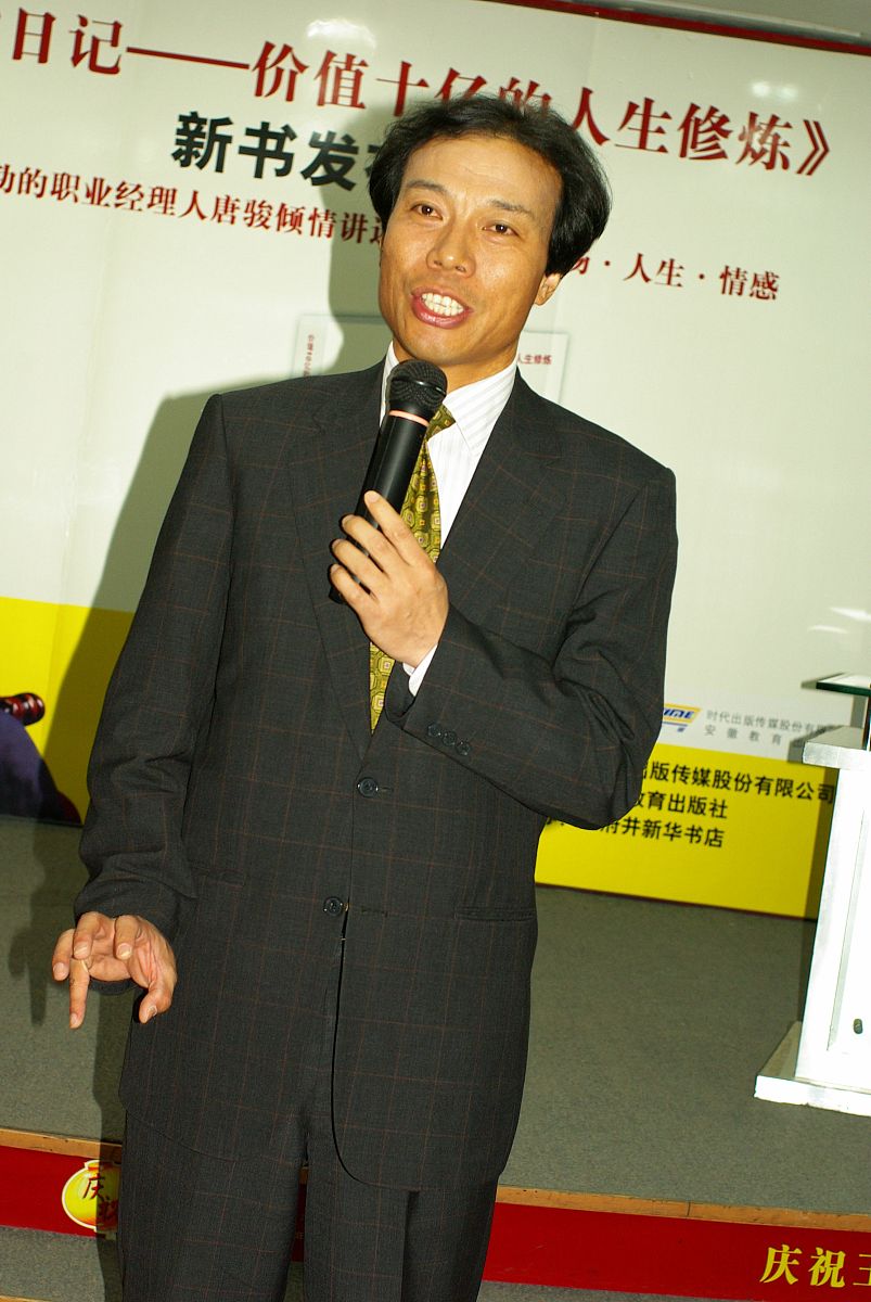 如何活出精彩人生：独立、乐观、成长、人际和自我价值