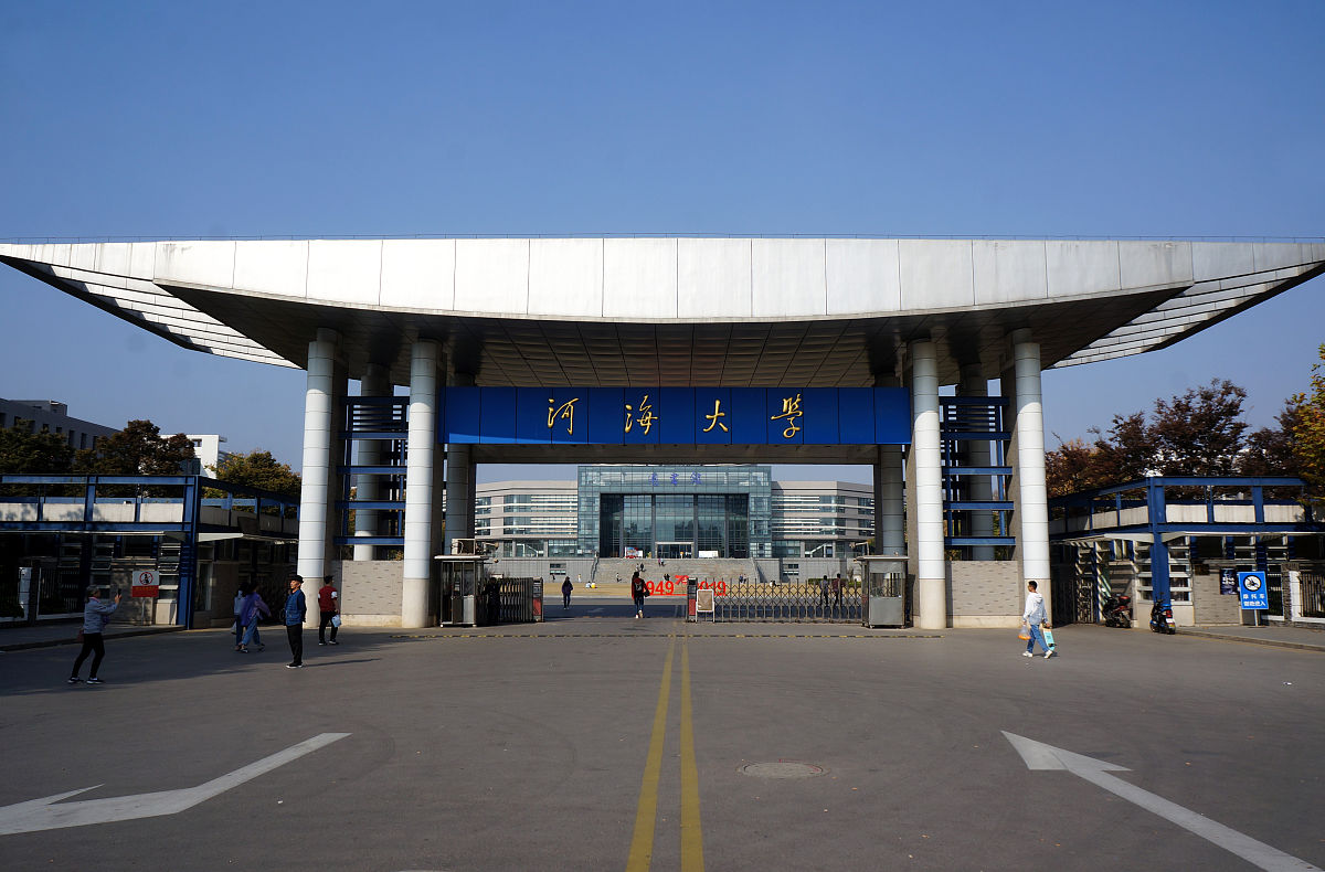 2019年11月9日,江苏南京,师生进出河海大学江宁校区.