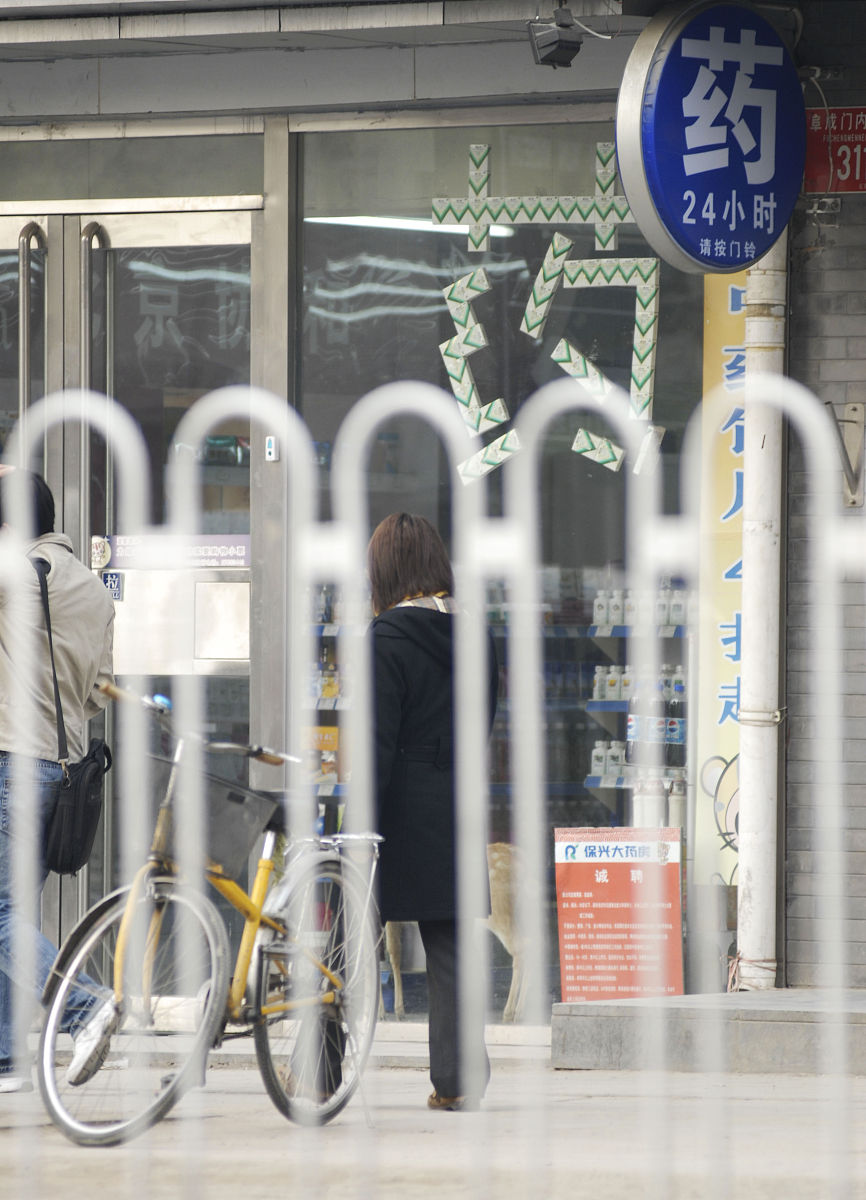 甲流有特效药吗