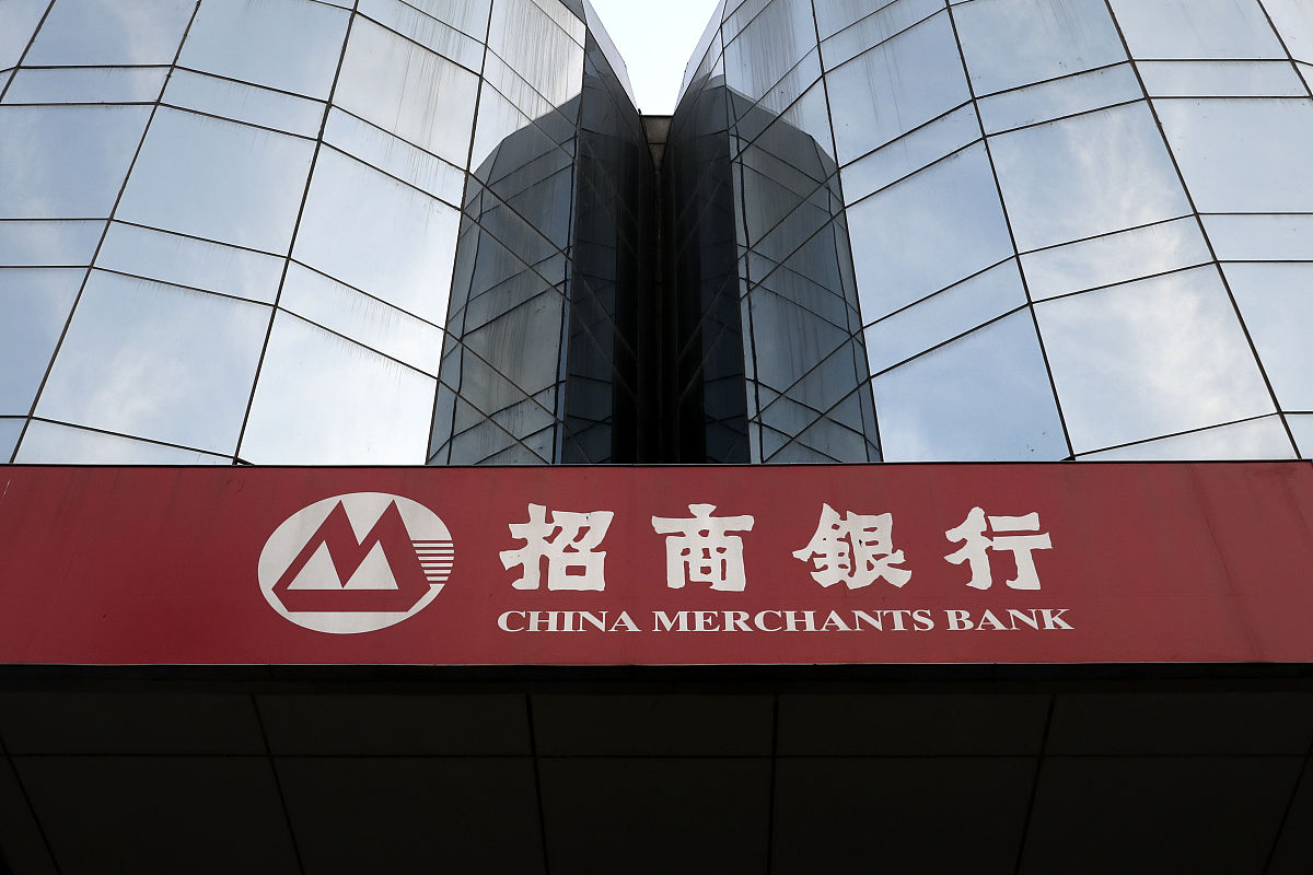 2019年8月8日,北京国贸,招商银行营业部.