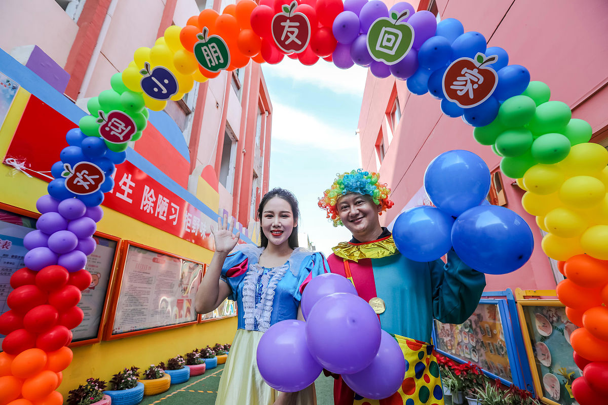 幼儿园开学给小孩子的祝福语