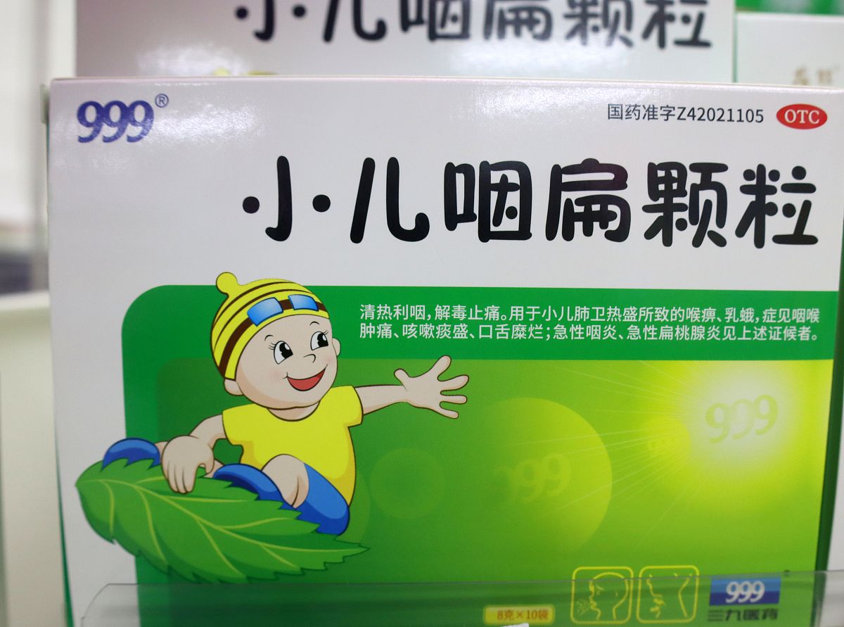 安徽绿海商务职业学院单招药剂专业怎样