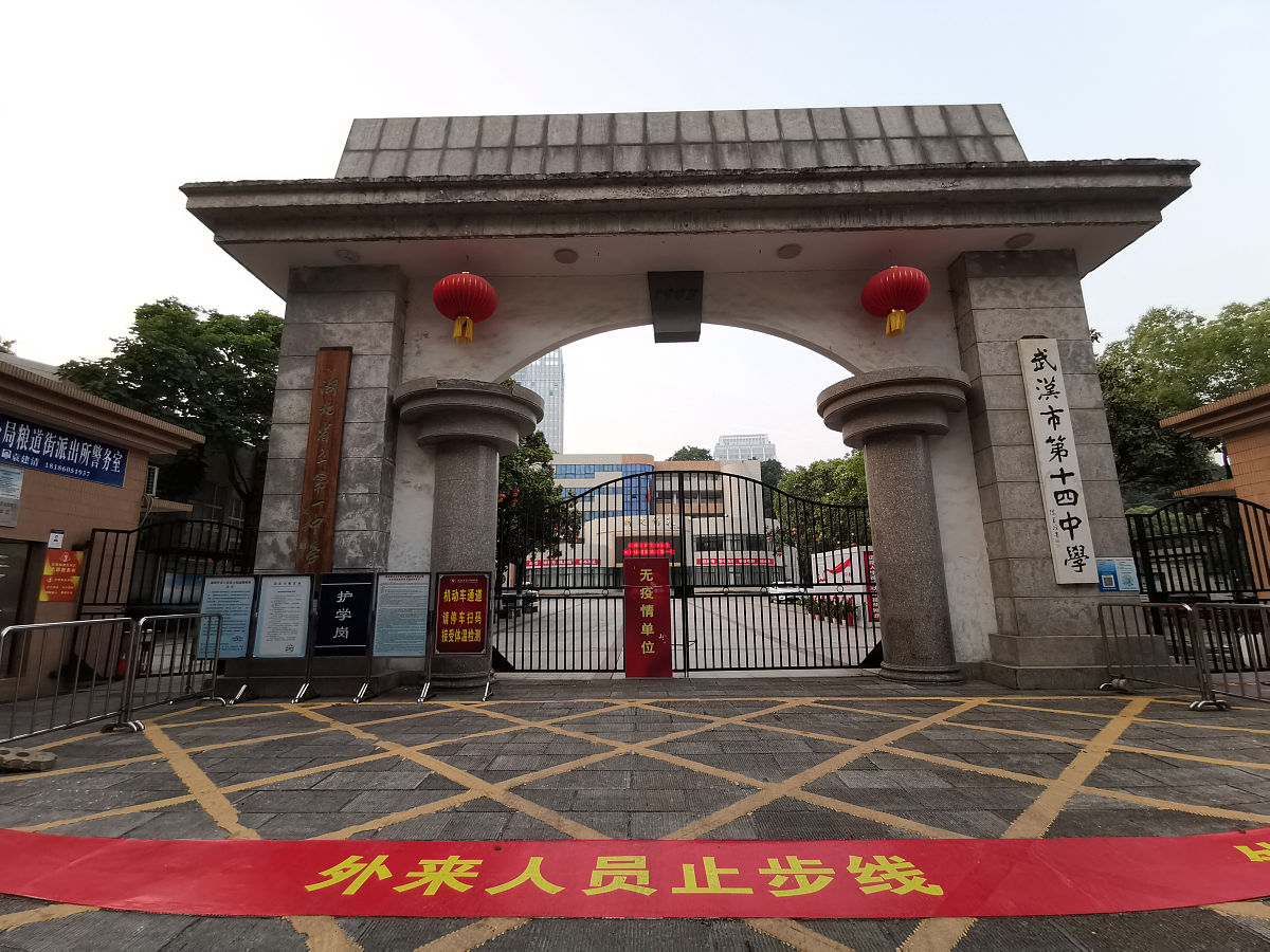 成都树德实验中学西区怎么样用