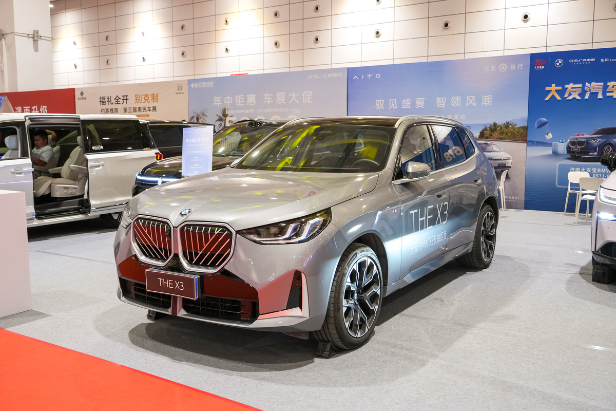 美国宝马汽车系列和价格 - 2023 最新报价
