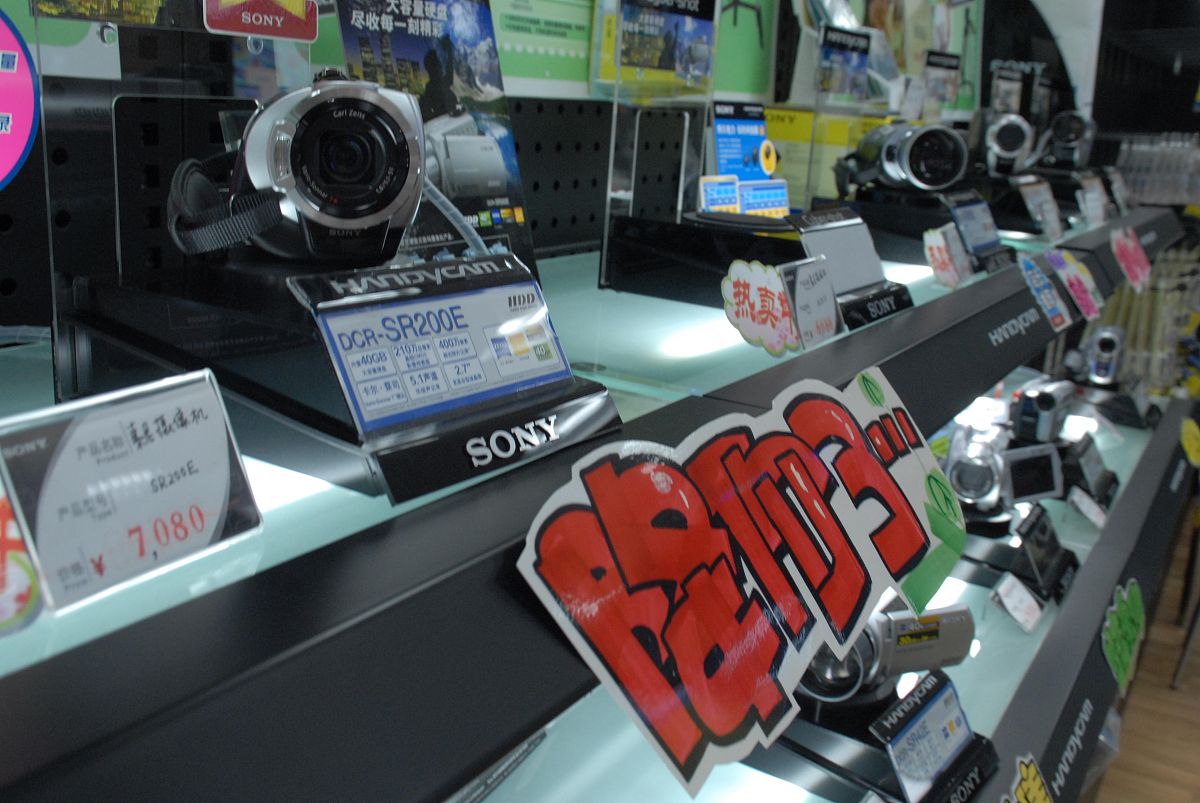 2007年7月25日,青岛,一个电子城里面展出的高清的sony索尼dv被挂上降