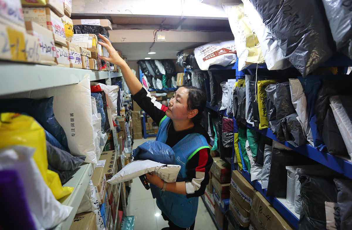 广东工商职业技术大学菜鸟驿站的发展2000字