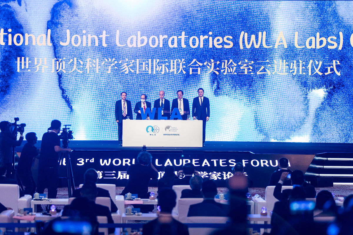 2020年10月30日,第三届世界顶尖科学家论坛在上海开幕.世界顶尖科学家