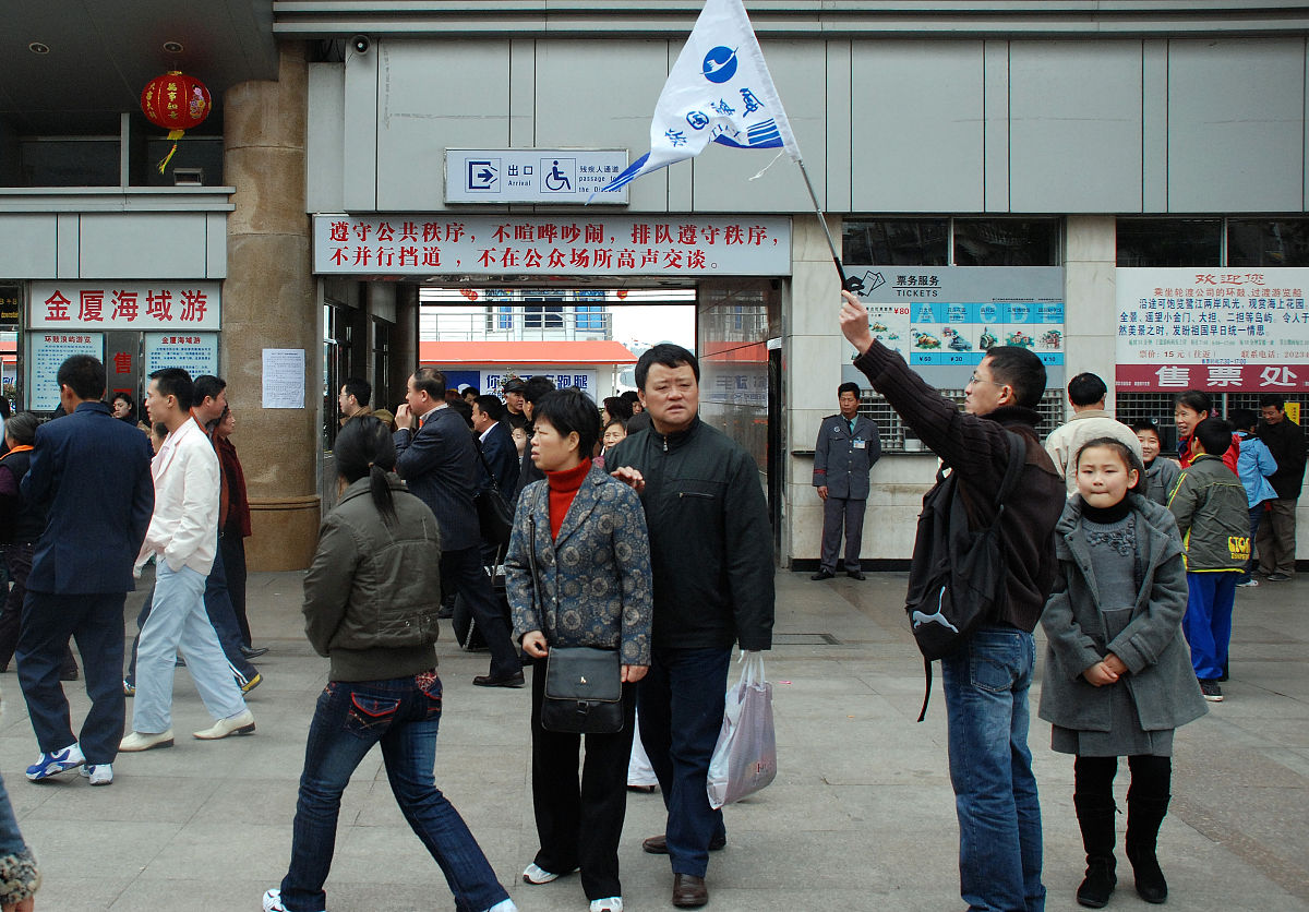 厦门轮渡网上日间航班买票显示17点后才有票怎么回事帮我用200字详细描述
