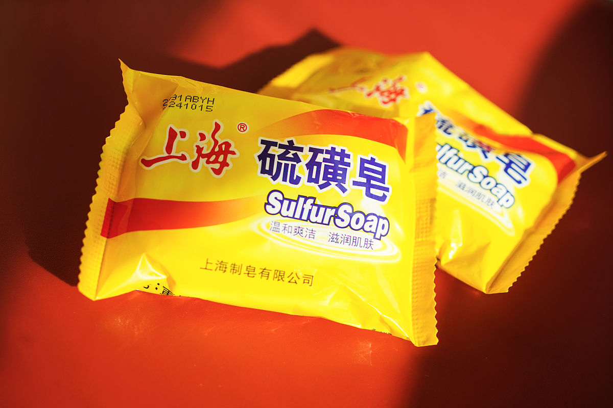 导致上海硫磺皂的网络经营状况出现问题的原因
