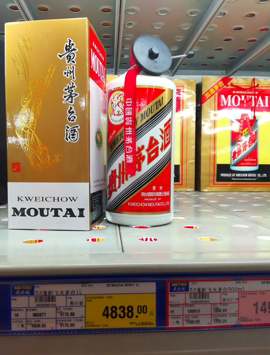 有22瓶茅台 总共993人申购