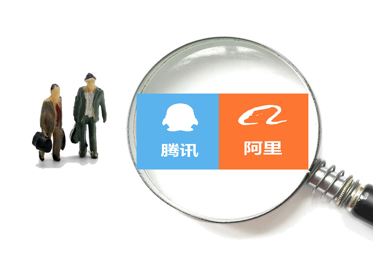 商业配图:腾讯公司,阿里巴巴集团