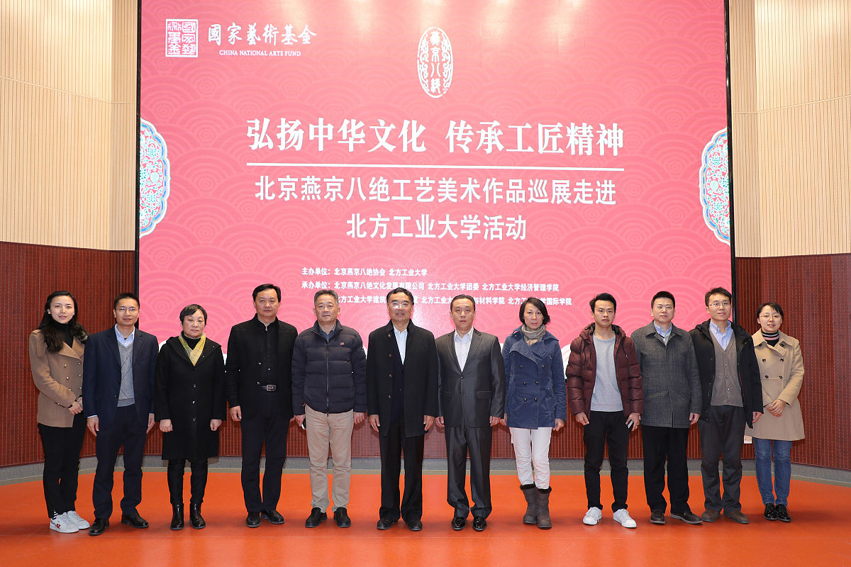 北京工艺美术技工学校2021年招生专业有哪些