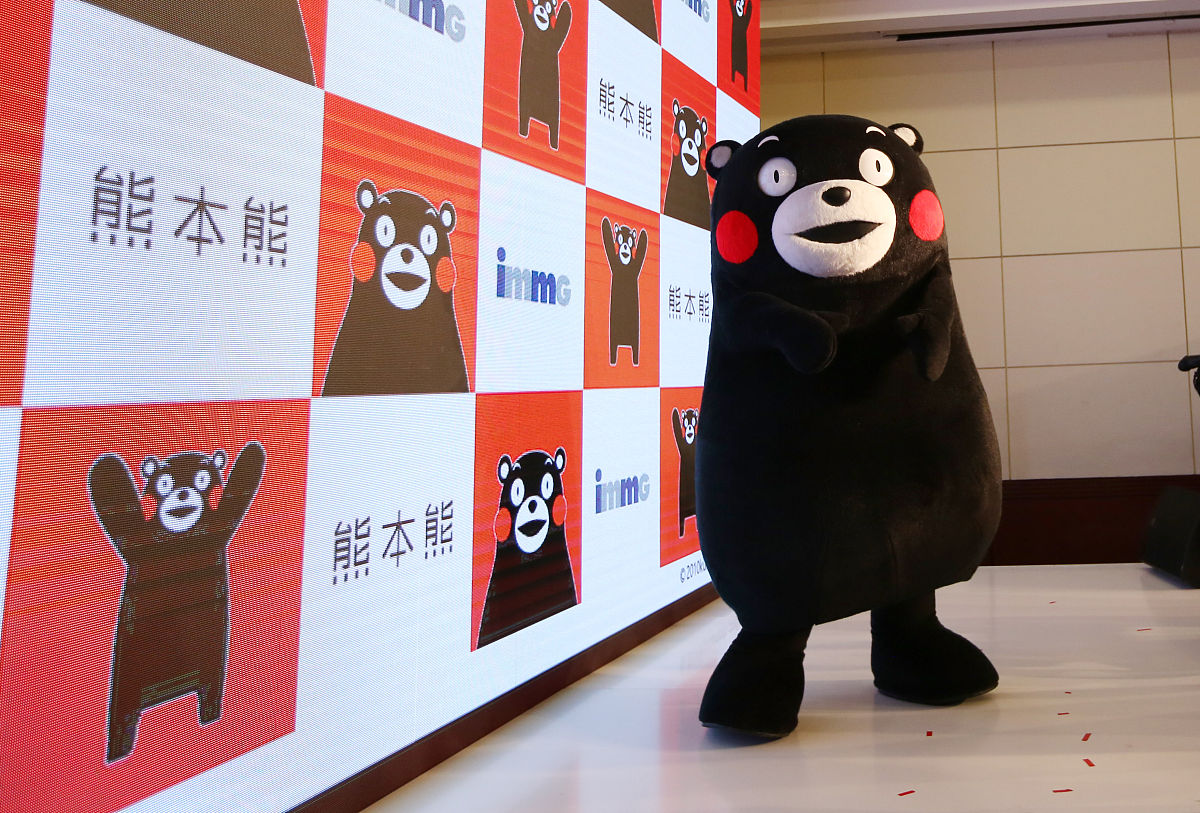 熊本熊意外掉腮红！寻物启事引热议