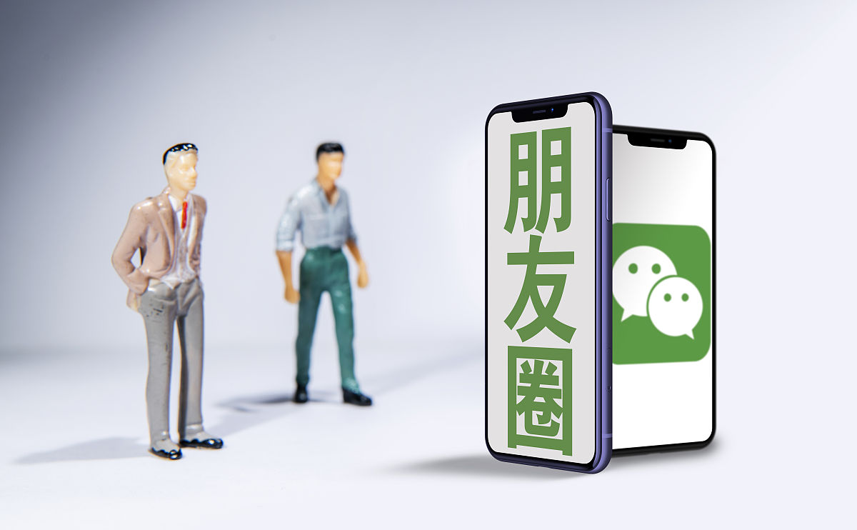 加新领导微信怎么打招呼