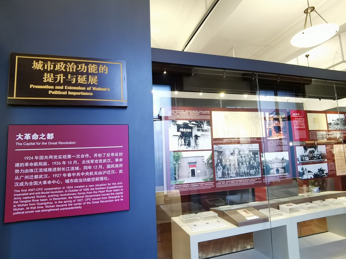 2022年1月4日,武汉,市民在江汉关博物馆观看《江汉朝宗——武汉城市现