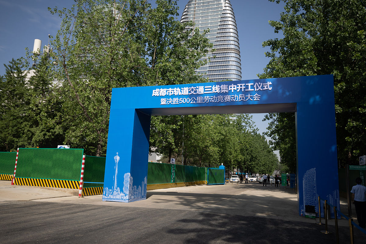 重庆聚英技工学校城市轨道交通运营管理专业课程内容：学习哪些学科？