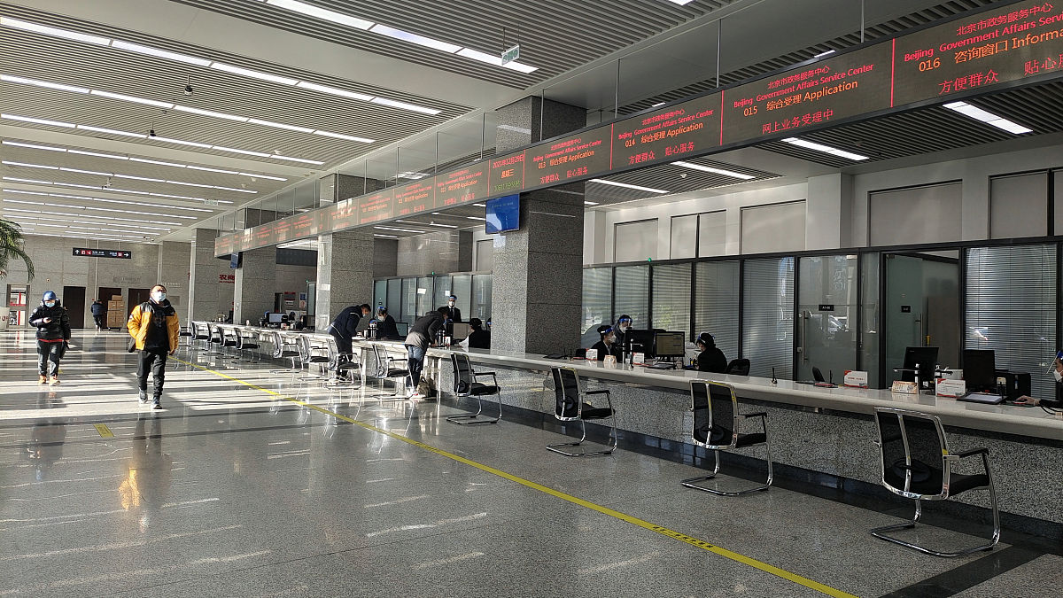 北京行政审批局：营商环境优化升级的典型案例