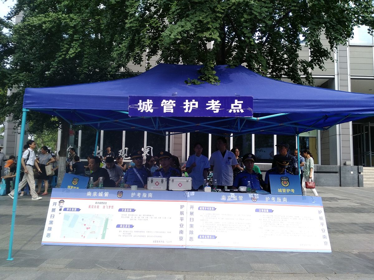 空乘专业一般高考要多少分 毕业会工资待遇怎么样