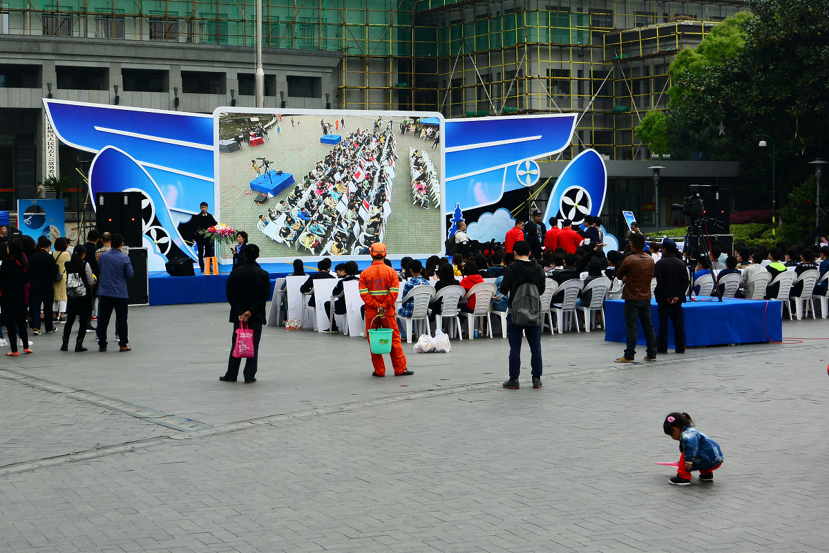 亚运会主题游园小游戏：亚运探险