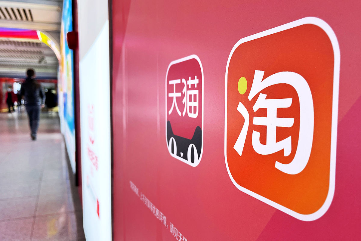 2021年10月26日,北京地铁一号线站厅,天猫双11全球狂欢季系列广告,天