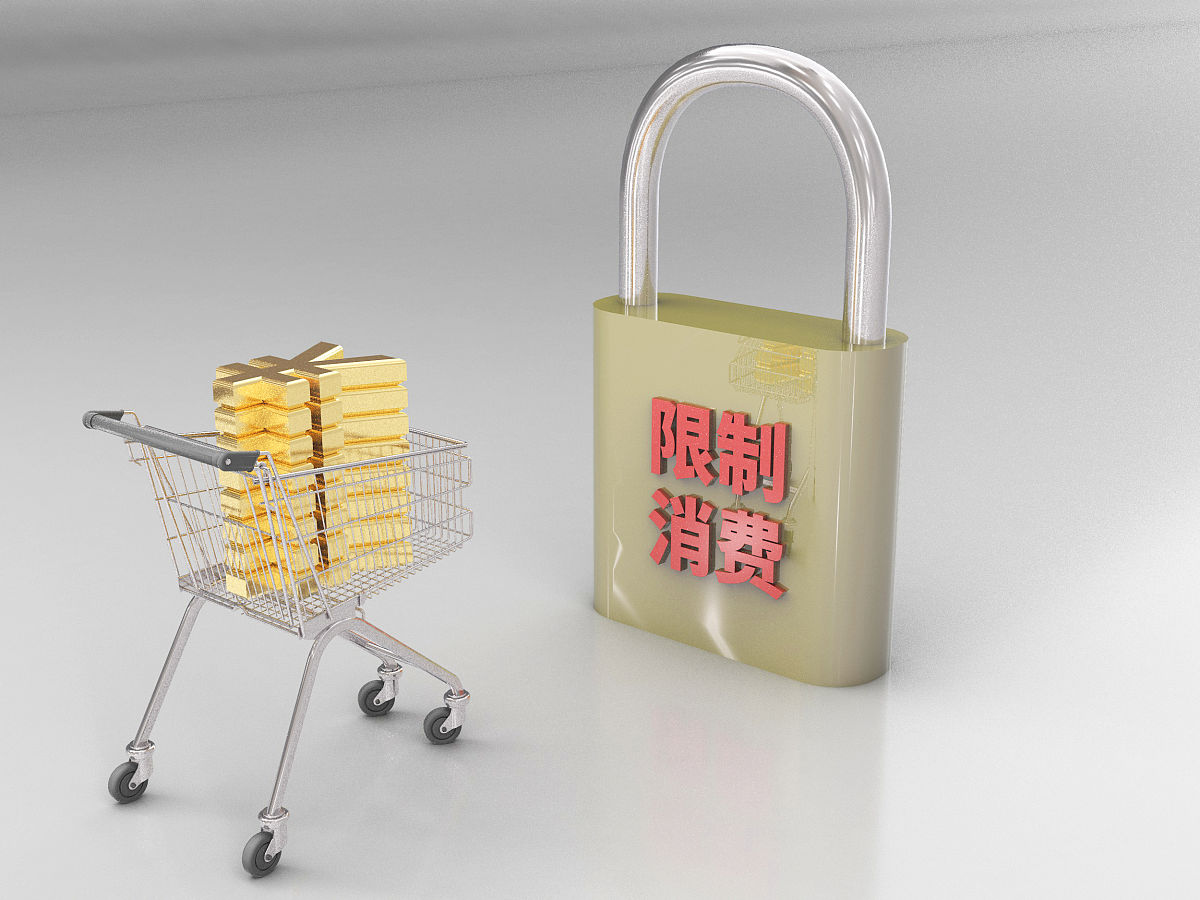 汇法网征信怎么删除 -法律知识