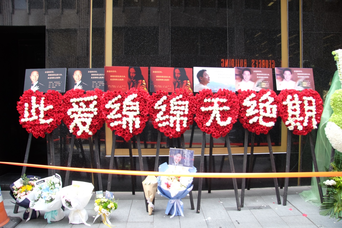 2026年3月31日,香港,张国荣逝世23周年,粉丝献花纪念.