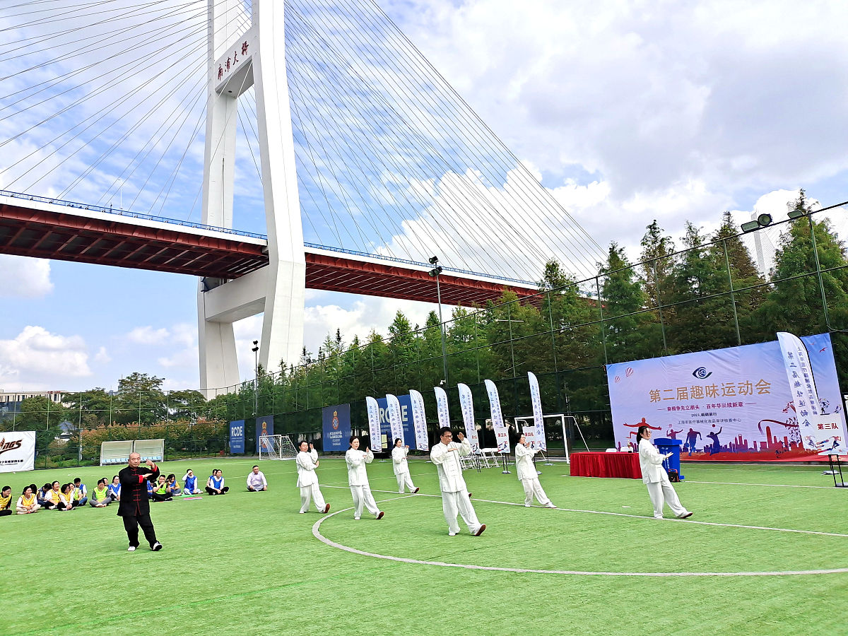 职工趣味运动会开幕式方案流程：精彩活动策划指南