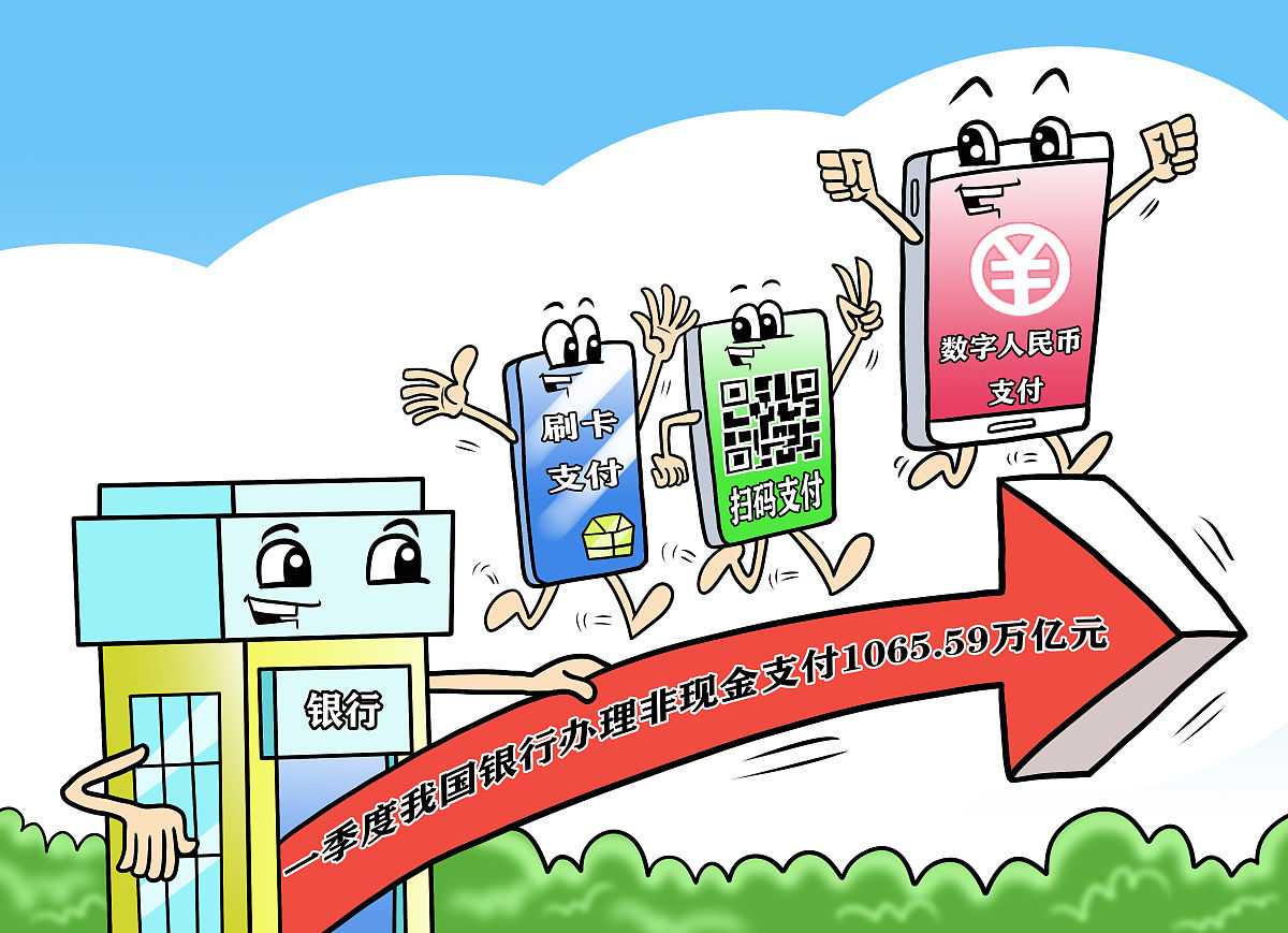 请你改写下面这段话，数字普惠金融可以为农村居民提供更加多样化的金融服务，包括支付、存款、贷款、保险、投资等等。同时，数字普惠金融也可以通过多种渠道和形式进行服务，如ATM、POS机、手机APP等，从而满足不同层次、不同需求的农村居民。