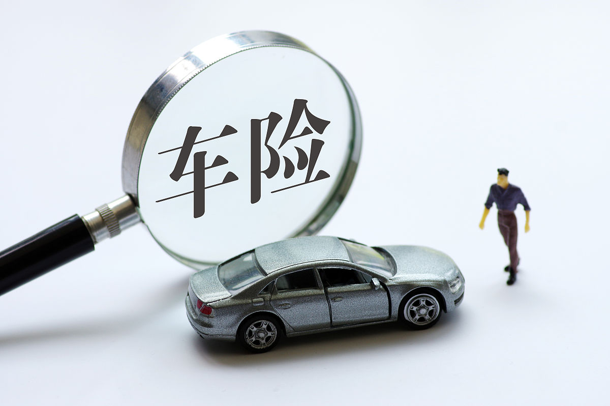 财产险有哪些种类