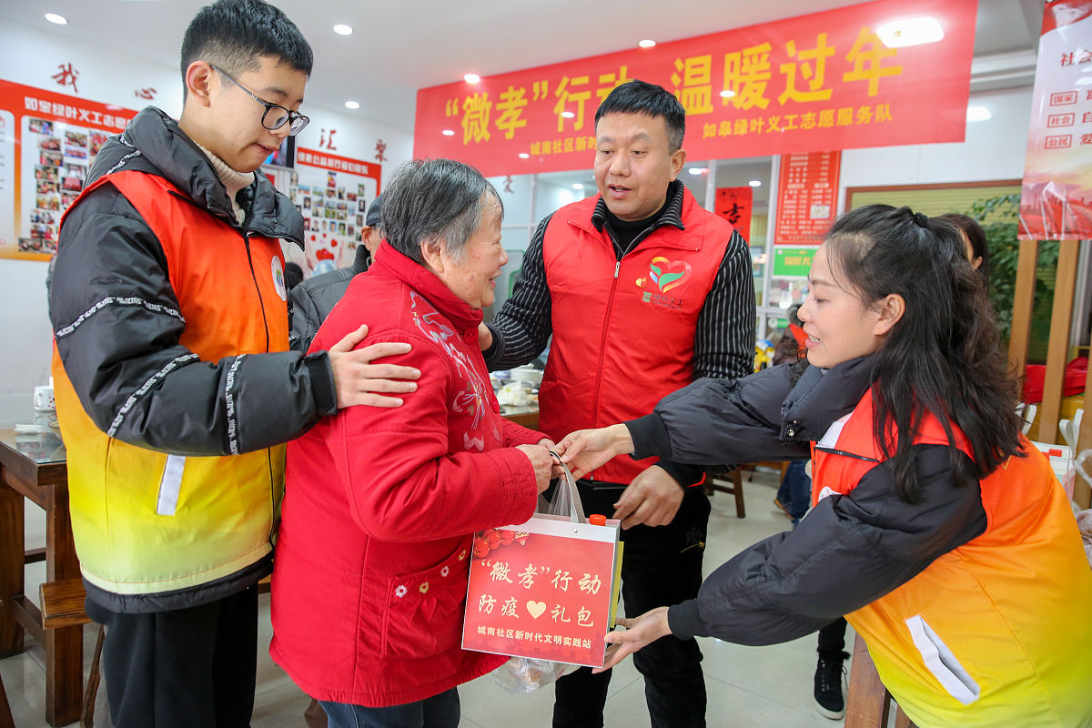 2021年2月6日,在江苏省如皋市绿叶义工志愿服务队,志愿者给老人送新年
