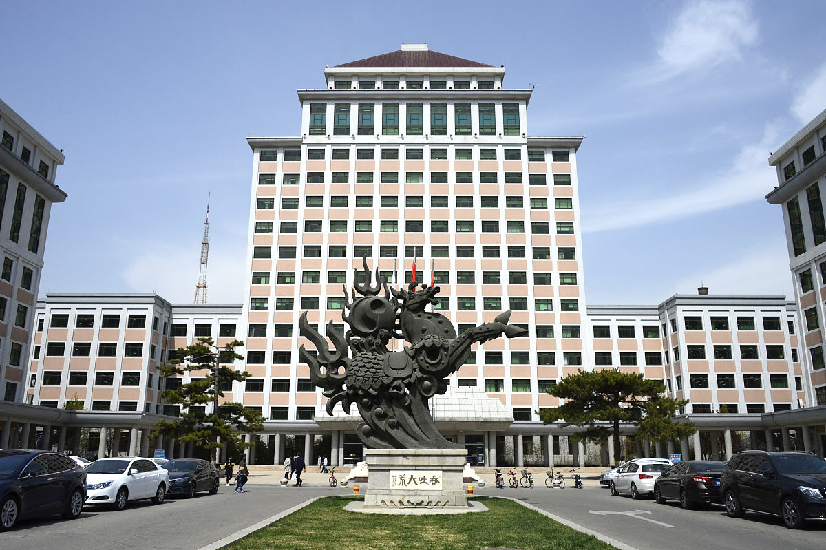 北京市财经学校怎么样？好不好？