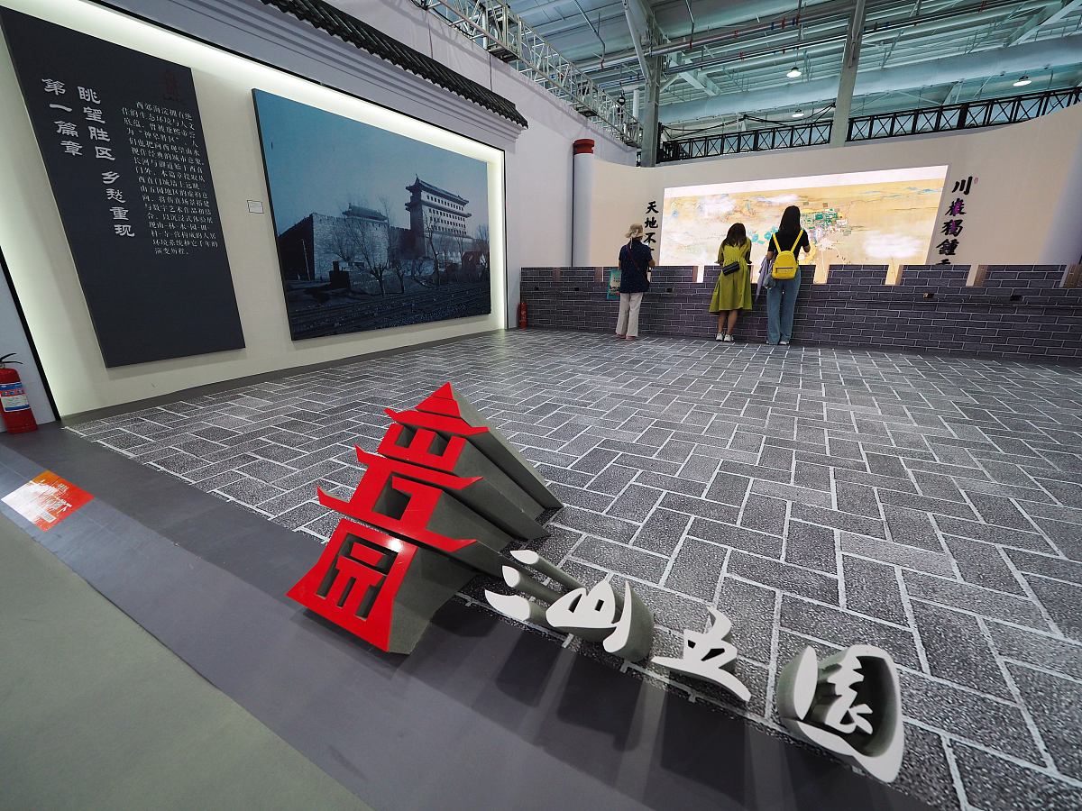 数字文旅发展：社会意义与未来展望