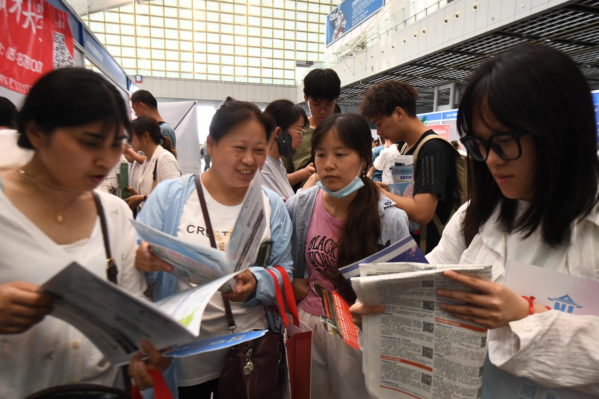 获取大学生家长信息的活动事例