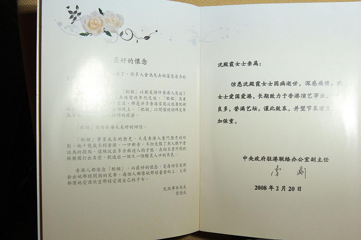 婚礼主婚词：见证爱情，祝福幸福