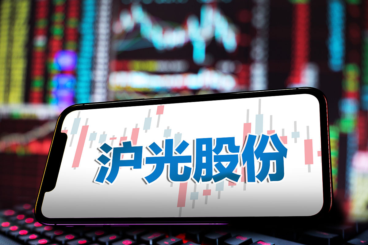 商业配图:沪光股份