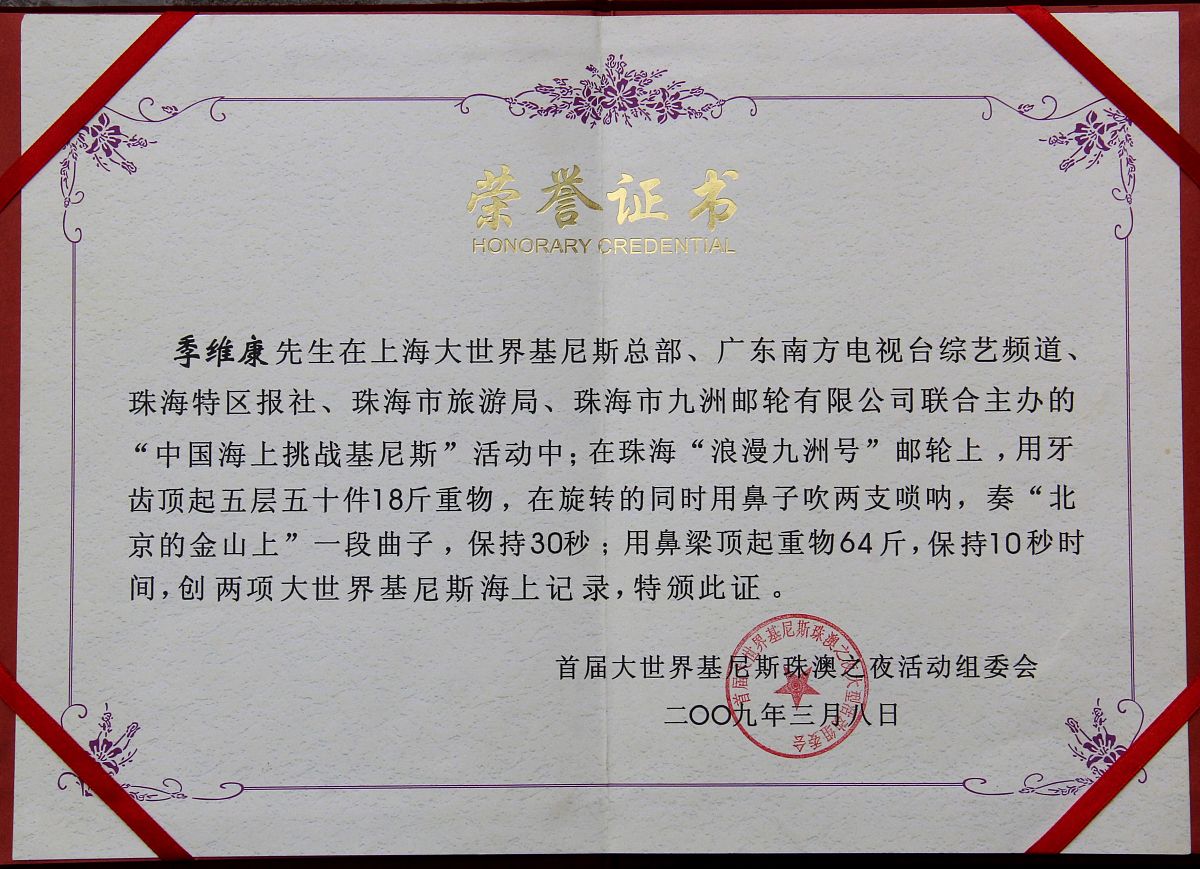 优秀班主任自我评选县级优秀班主任文章